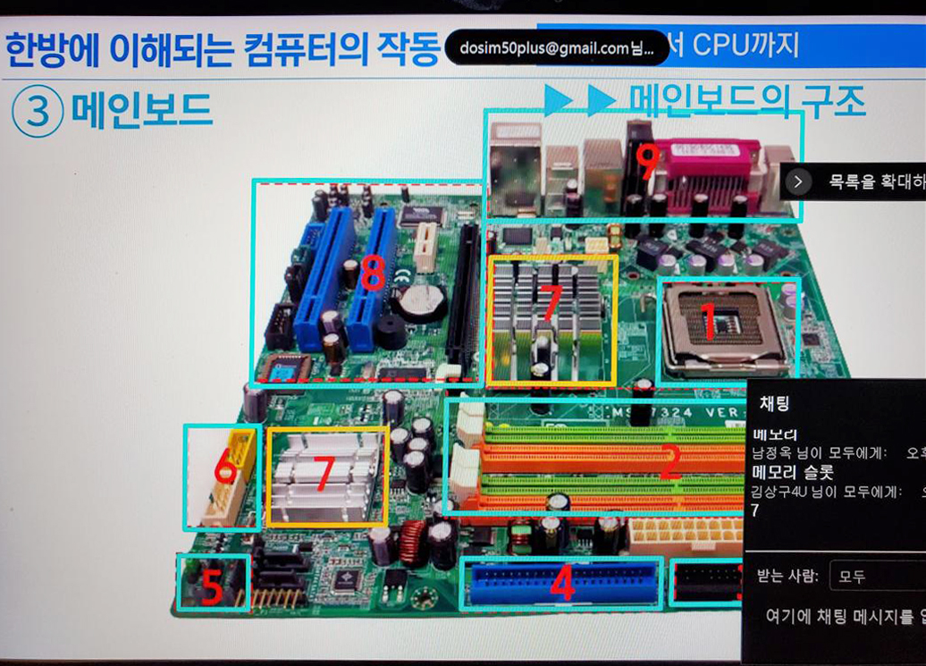 컴퓨터5.jpg