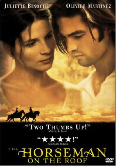 지붕위의 기병 영화포스터