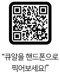 qr5책놀이지도사+(2).jpg