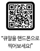 qr12환경전문가++(2).jpg