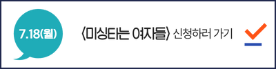 신청버튼+(1).png