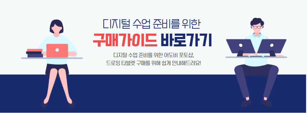 디지털+이용+가이드(상세).png