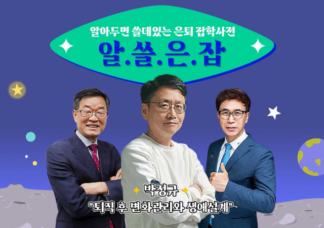“참다운 친구, 환상에서 벗어나라”