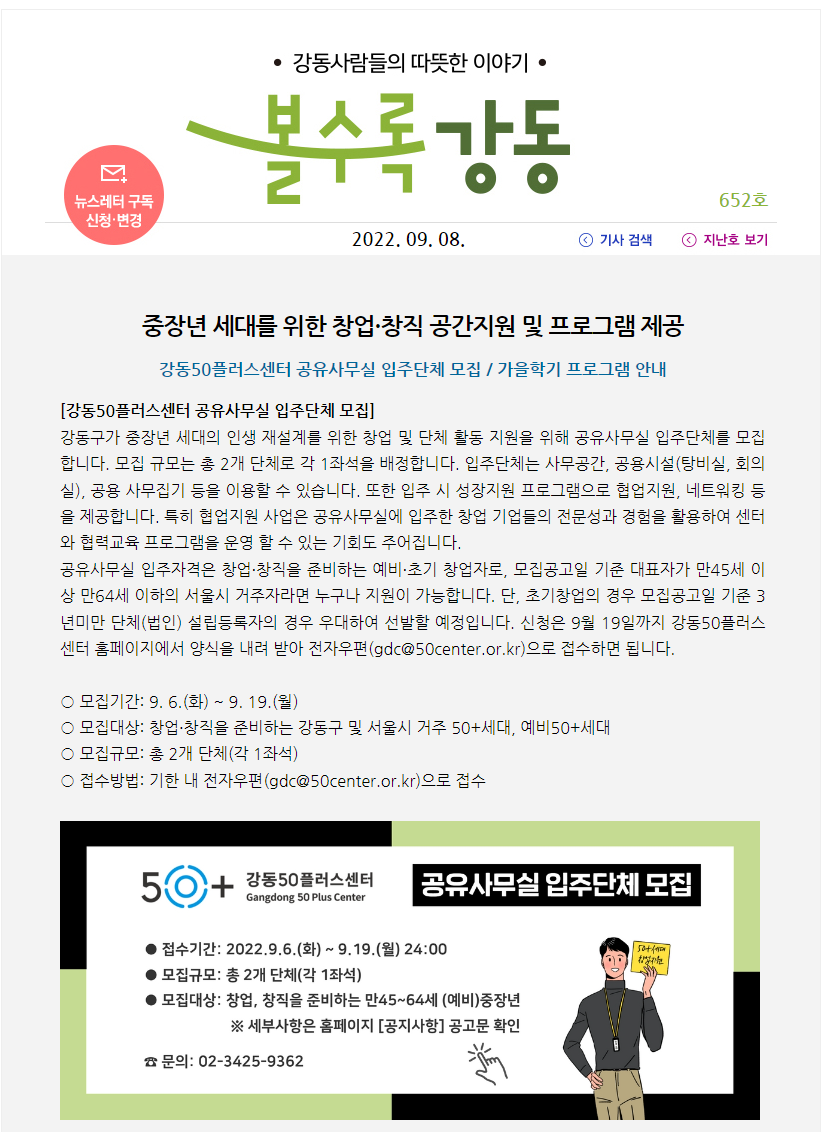 볼수록9월_1.png