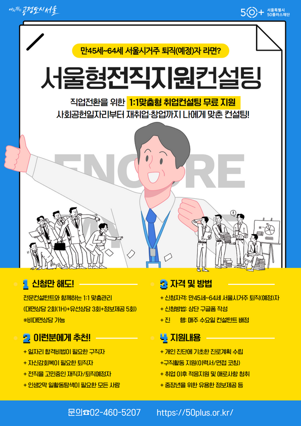 웹포스터.png