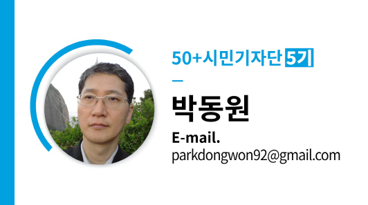 박동원.jpg