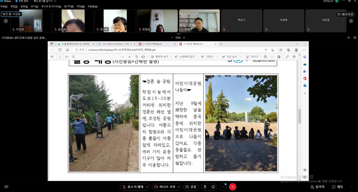 화면2.PNG