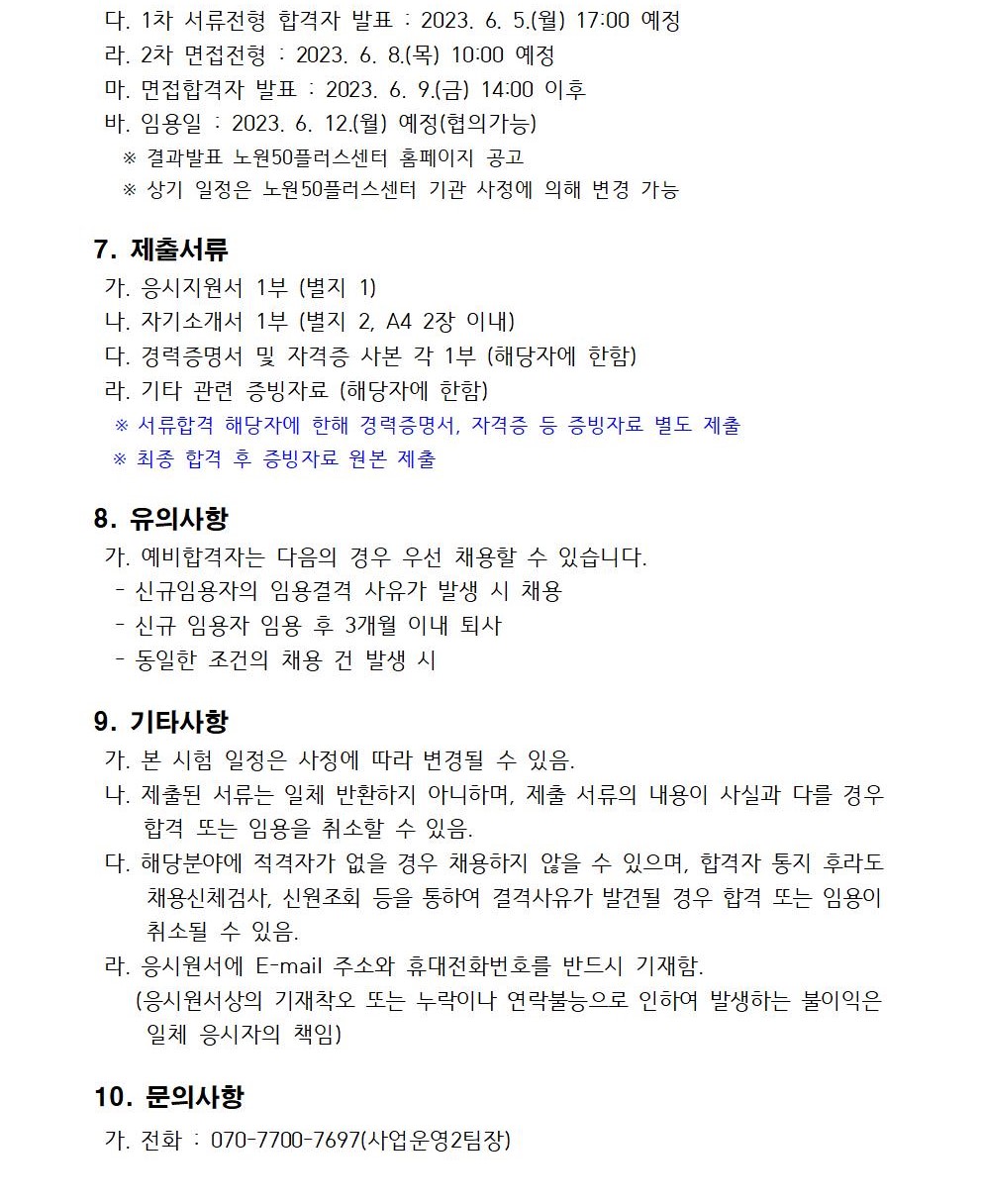 붙임2003.jpg