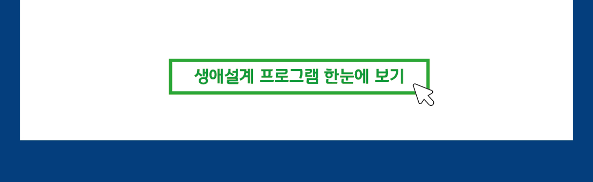 전문기관-연계-상담-웹-포스터_최종_0609_10.png