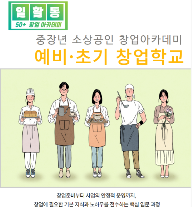 화면+캡처+2023-08-27+223459.png