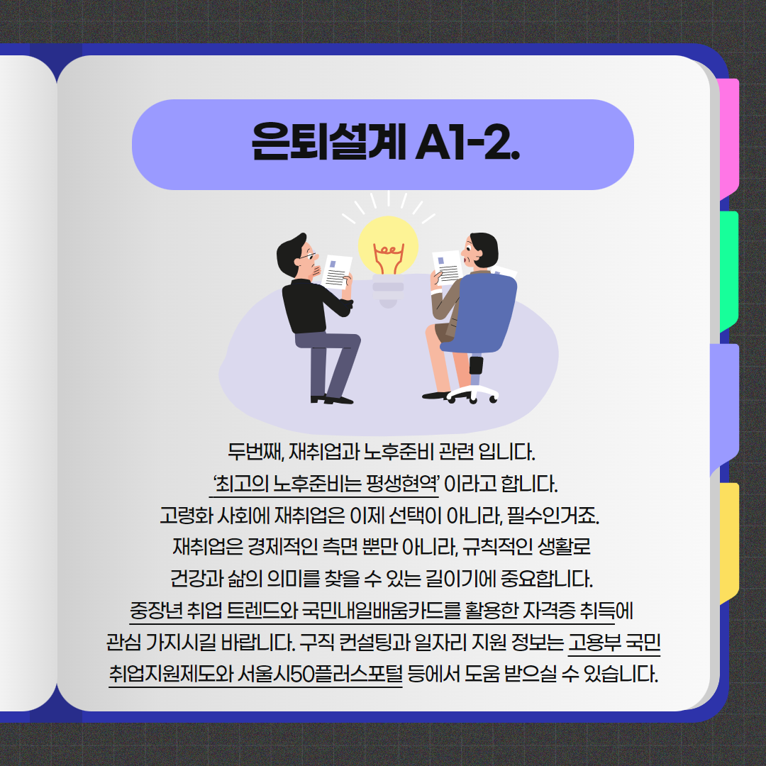 제목을+입력하세요+9.png