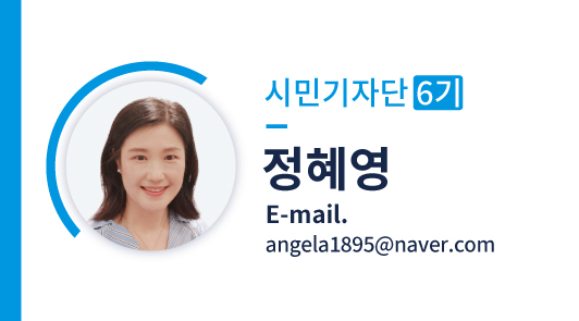 2023_50플러스온라인명함(정혜영_양천).jpg