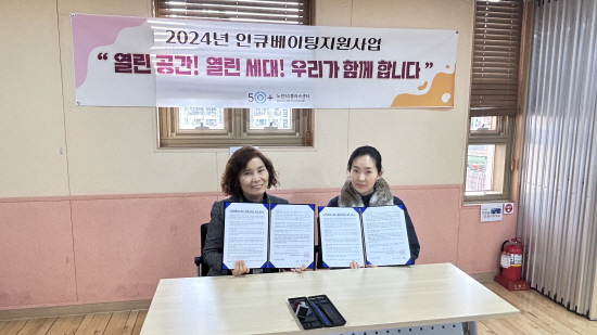 [크기변환]KakaoTalk_20240223_172809151_09.jpg
