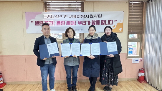[크기변환]KakaoTalk_20240223_172809151_06.jpg
