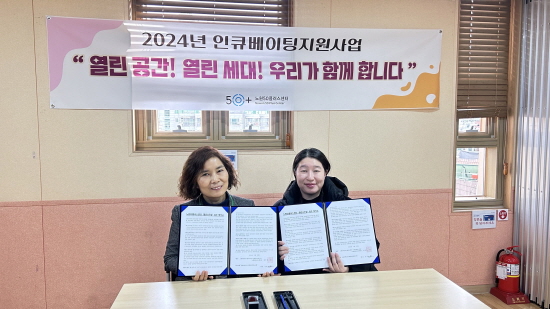 [크기변환]KakaoTalk_20240223_172809151_16.jpg