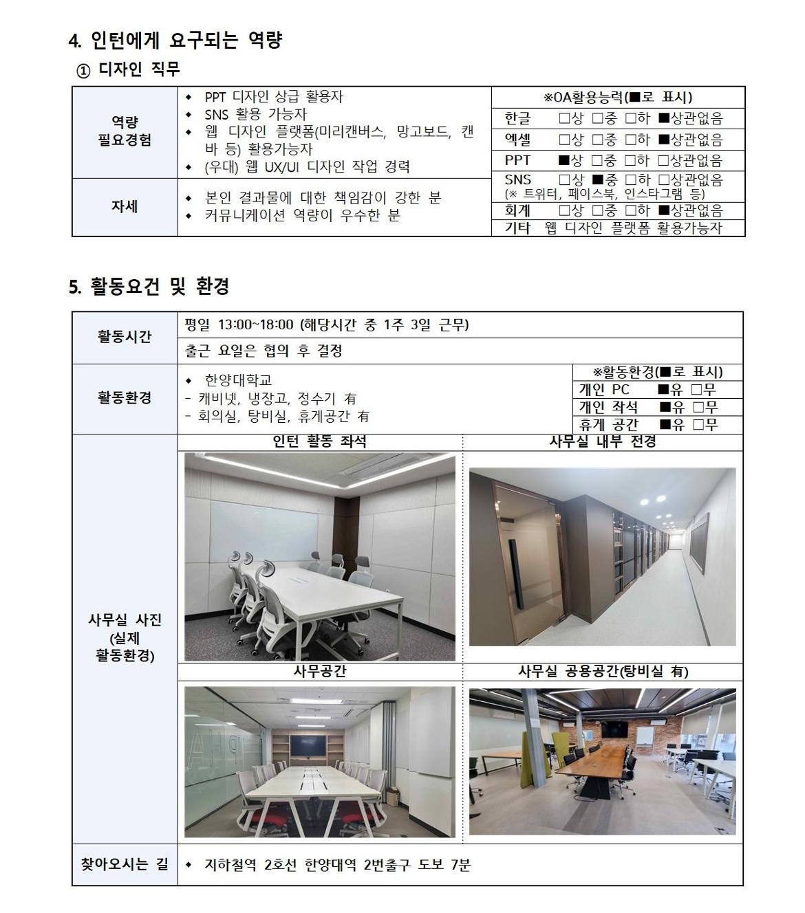 (서식)+활동기술서+(1)002.jpg