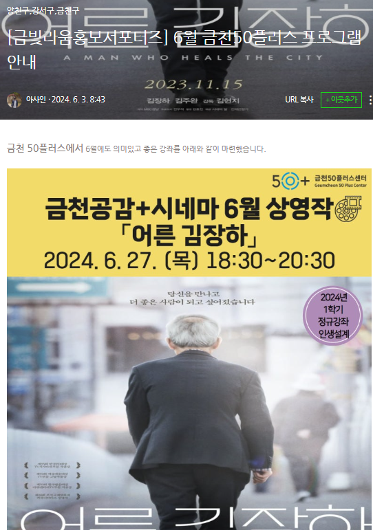 화면+캡처+2024-06-26+114633.png