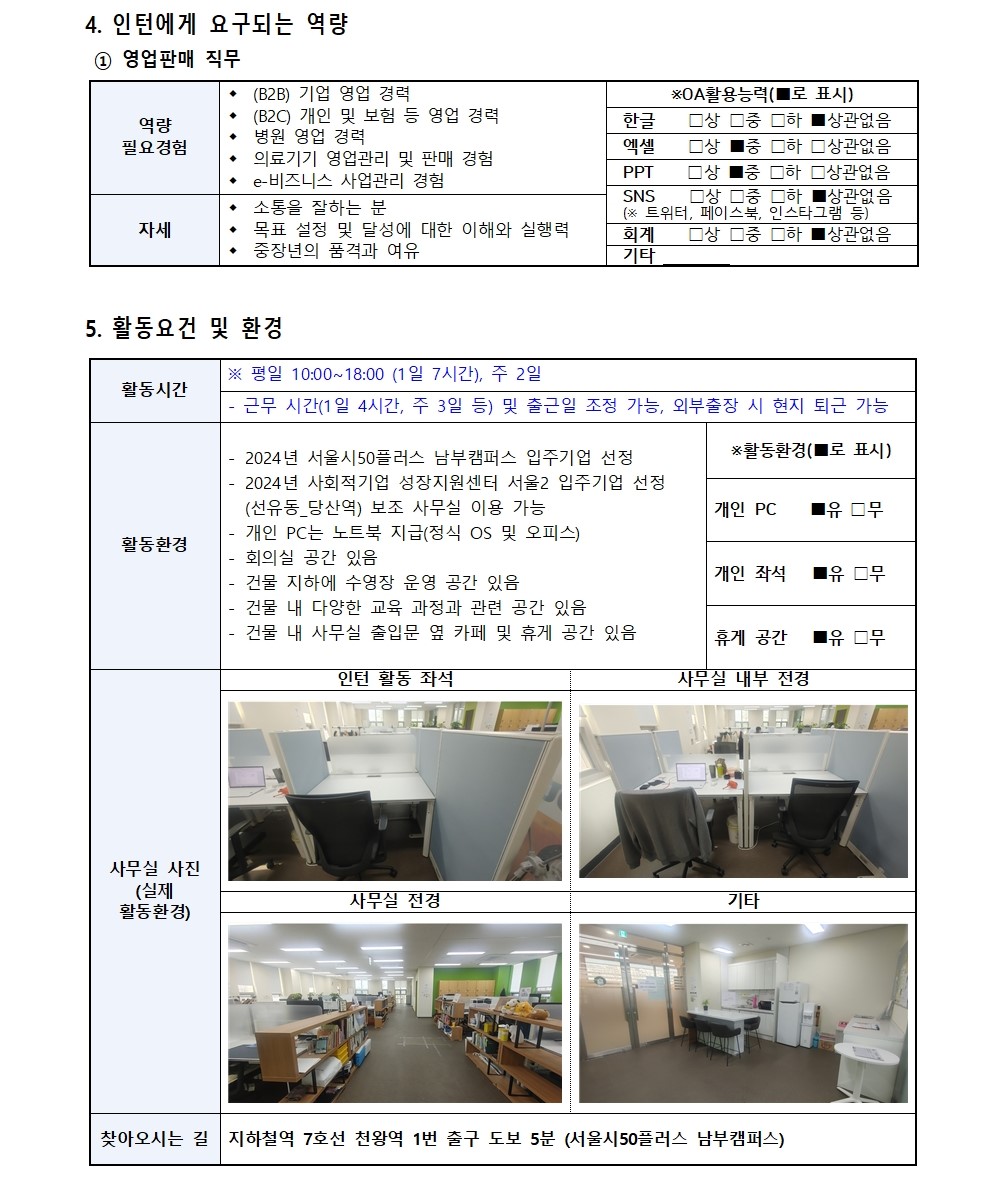 12.(주)씨에스네트워크002.jpg