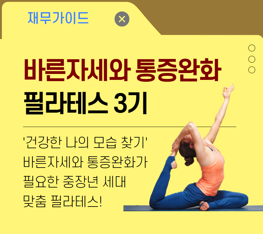 [수신됨]+[신규]+이미지배너+썸네일+846_750+(1).png