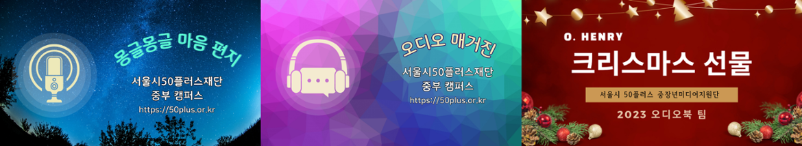 4.몽글몽글+마음편지_좌-side.png