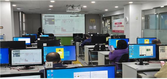 교육 진행 모습