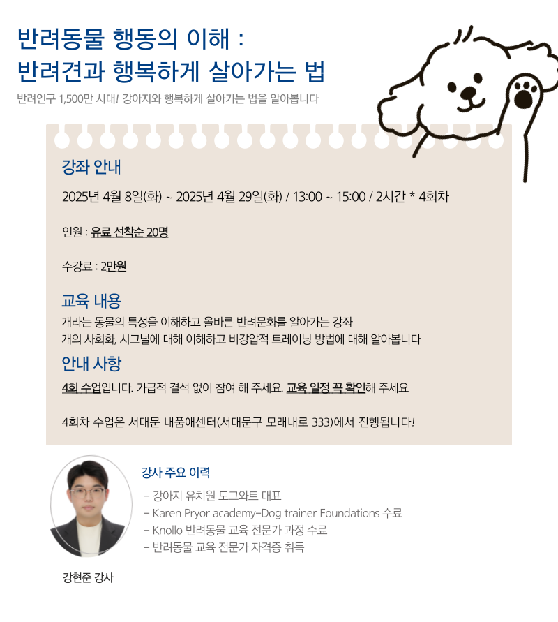 제목을-입력해주세요__복사본-_2_-004+(4).png
