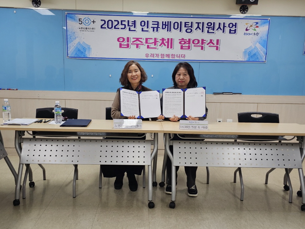 2개인사진_어스.jpg