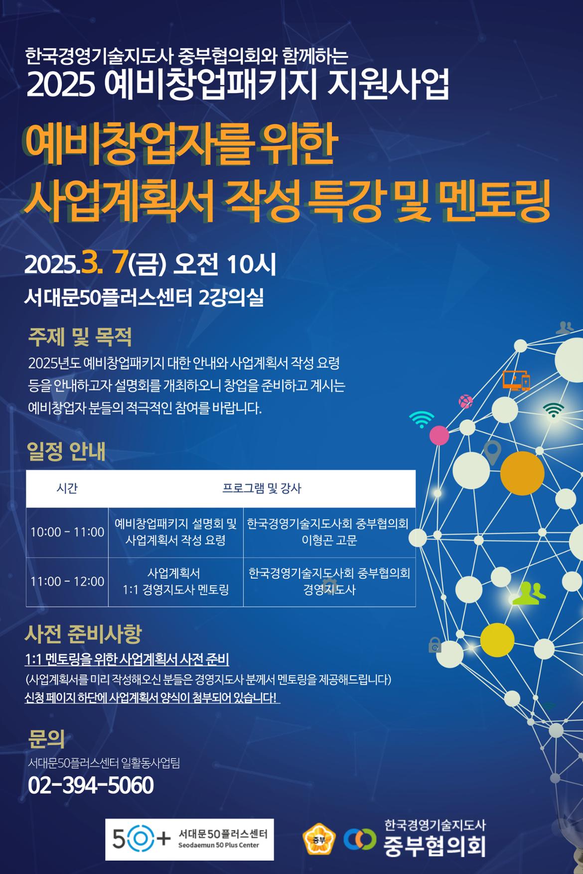 포스터+초안.jpg