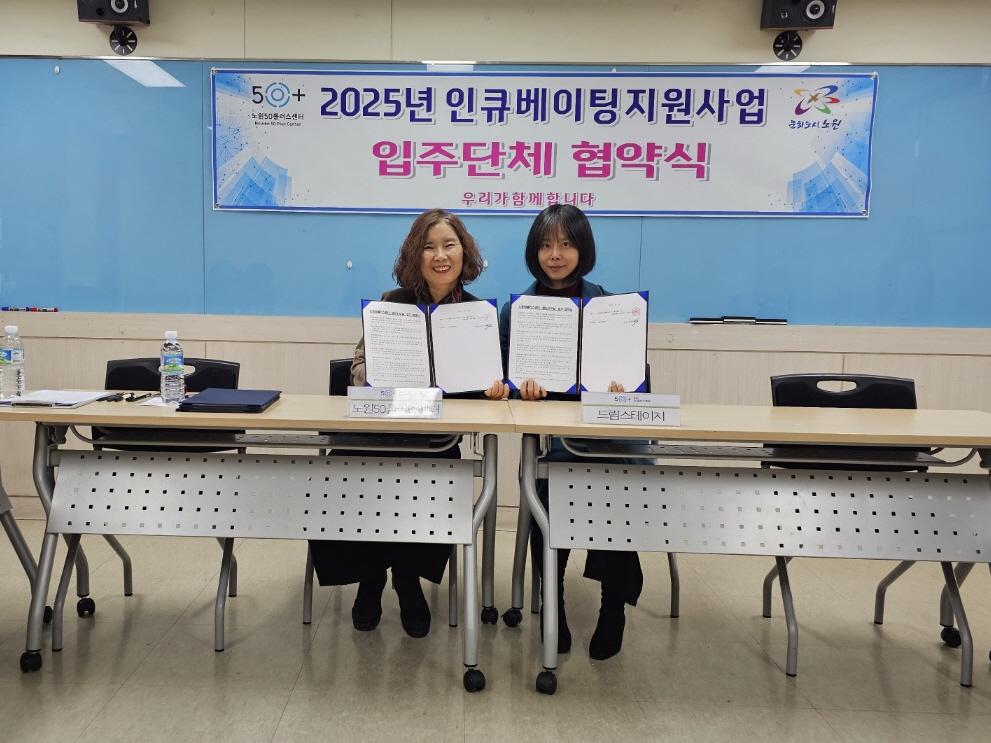 1개인사진_드림스테이지.jpg