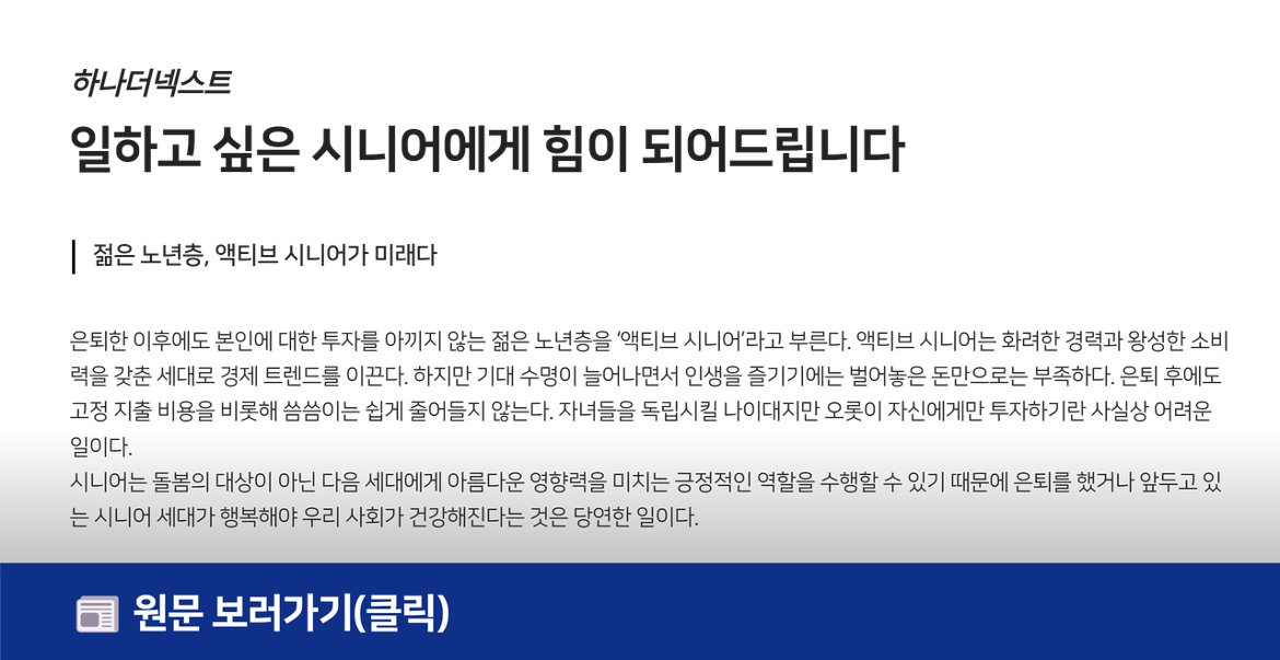 언론보도.png