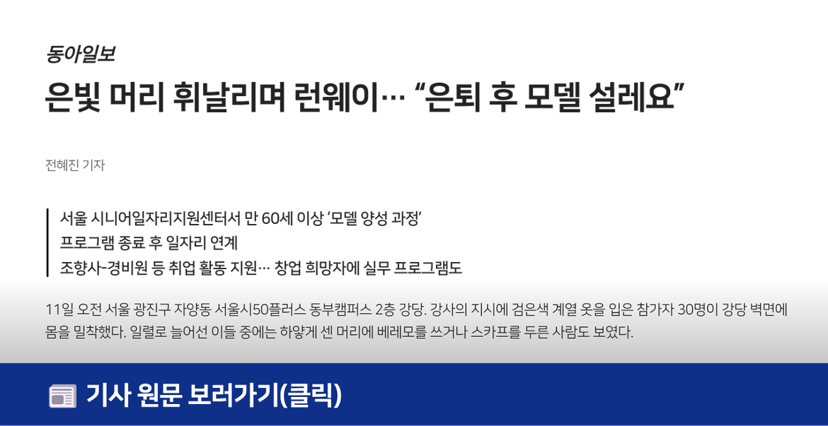 언론보도.png