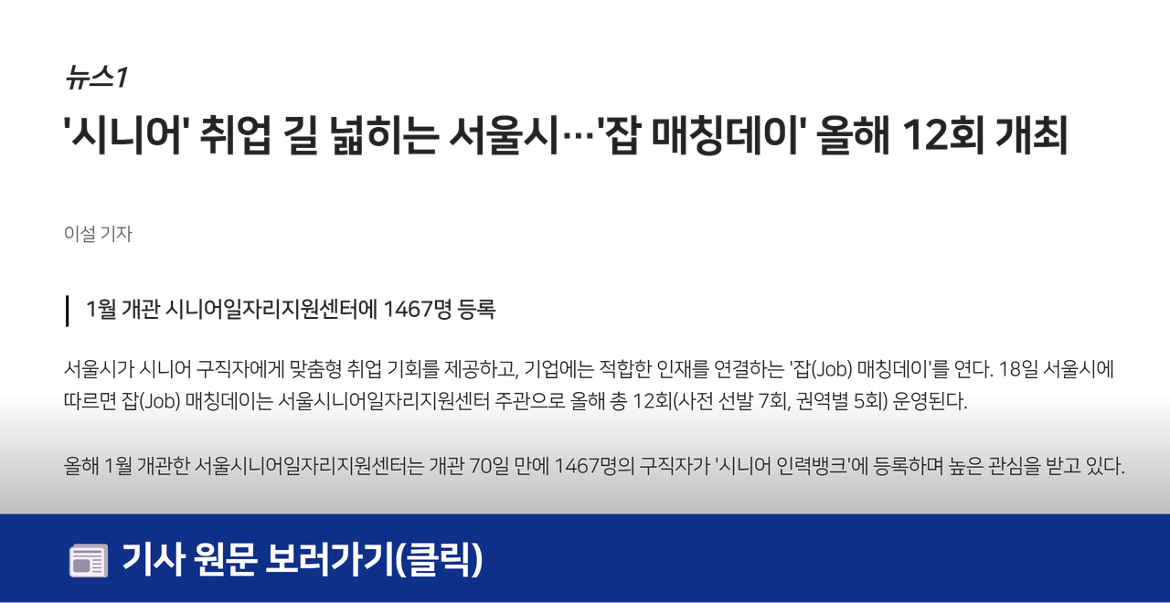 언론보도.png