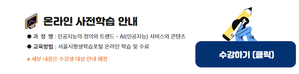 하단+과정(1).png