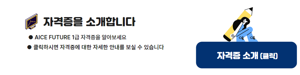 ★공모사업+웹포스터(온라인학습)(2025)+(8).jpg