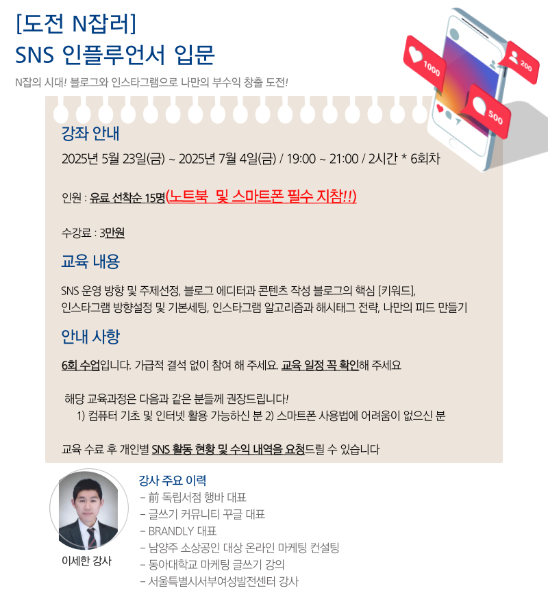 제목을-입력해주세요__복사본-_3_-003+(1).png