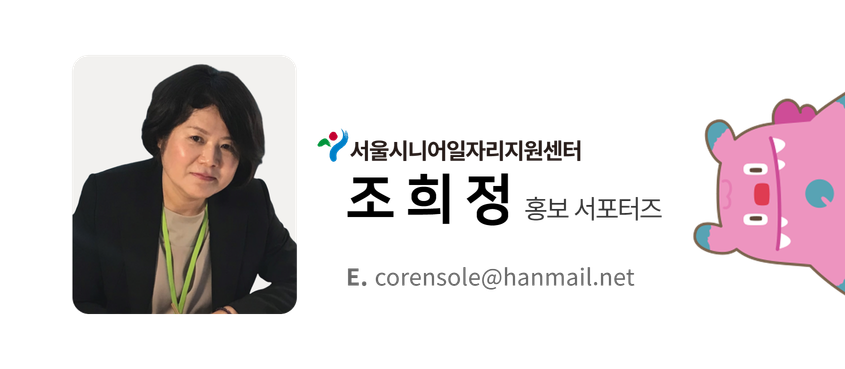 서포터즈+명함+(2).png