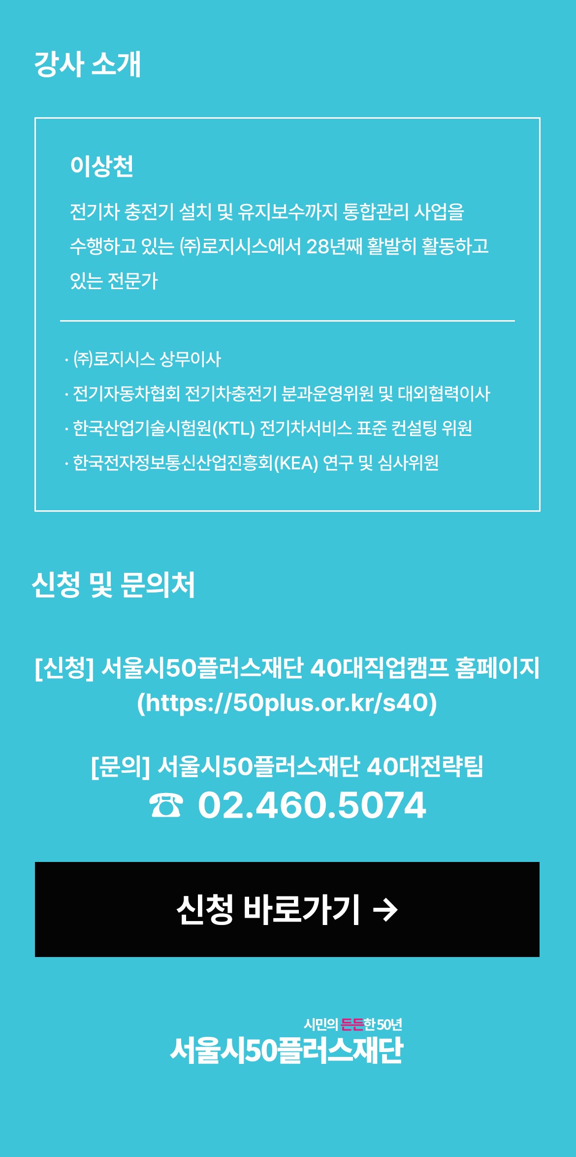 1_전기차충전2.jpg