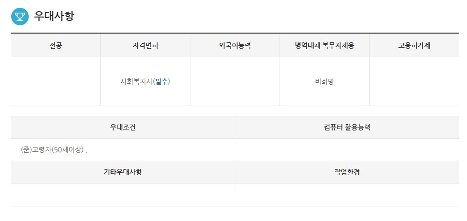 스크린샷+2025-03-18+150209.jpg