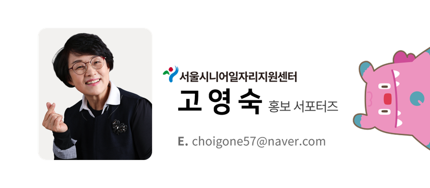 서포터즈+명함+(1).png