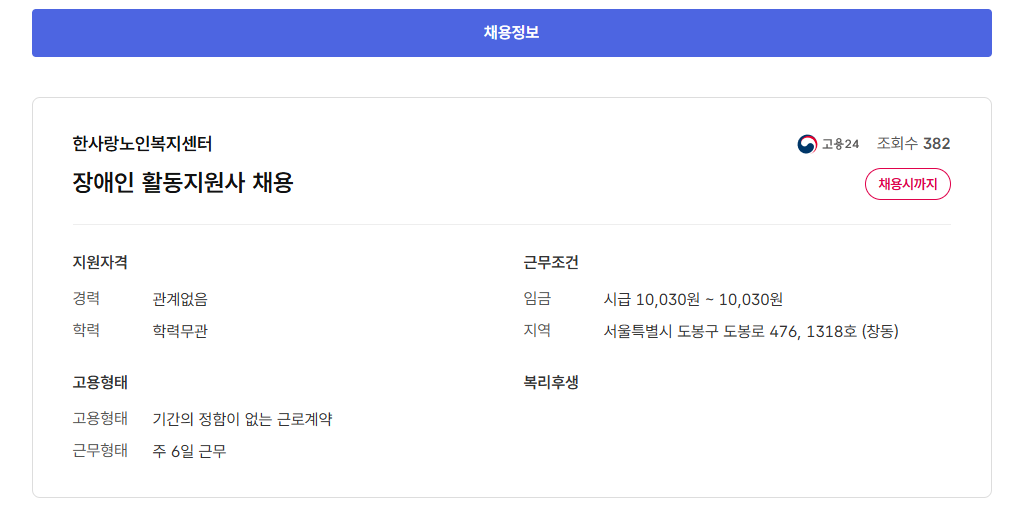 스크린샷+2025-04-08+105025.png