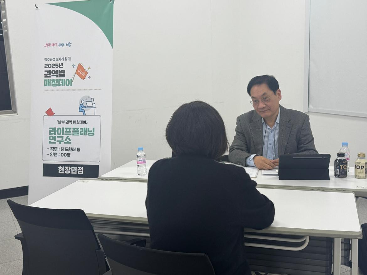 라이프플래닝연구소+인터뷰+사진(1).JPG