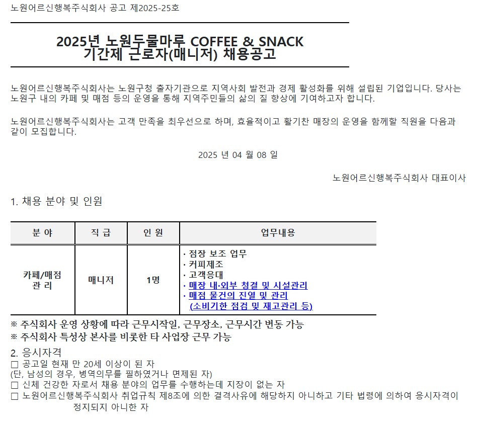노원1.jpg