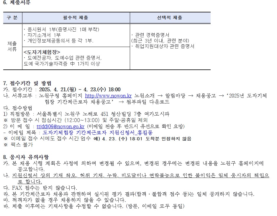 노원3.jpg