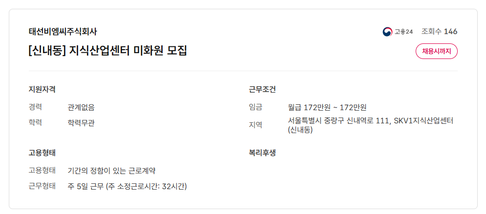 스크린샷+2025-04-29+123735.png