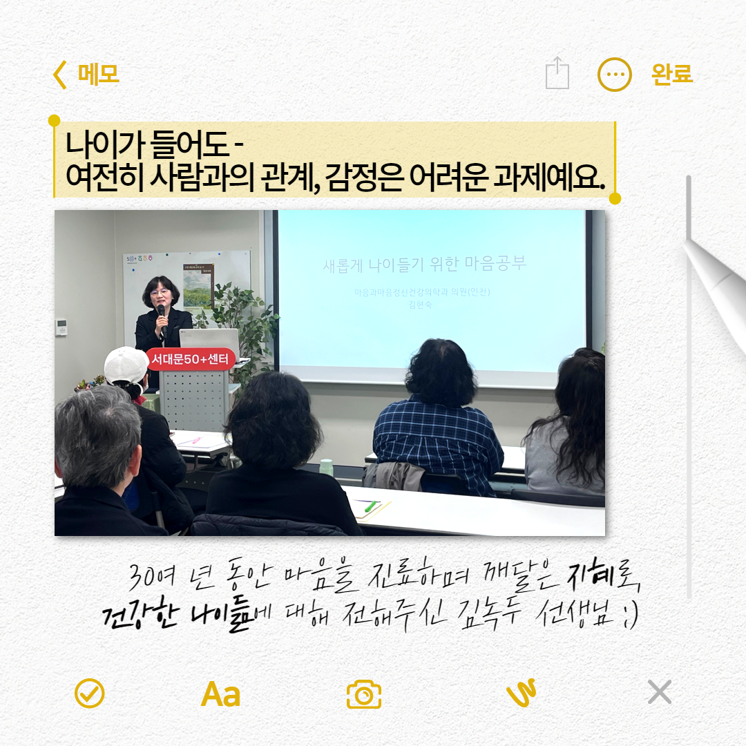 사이특강+3월+홍보+4.png