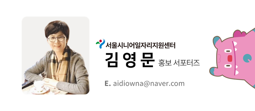 서포터즈+명함.png