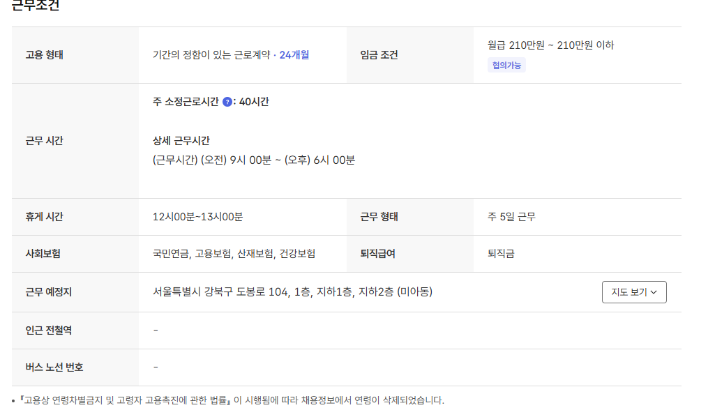 스크린샷+2025-04-17+145941.png