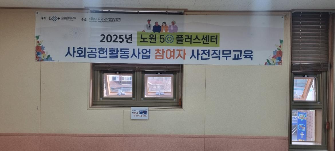 KakaoTalk_20250401_093759969_19.jpg