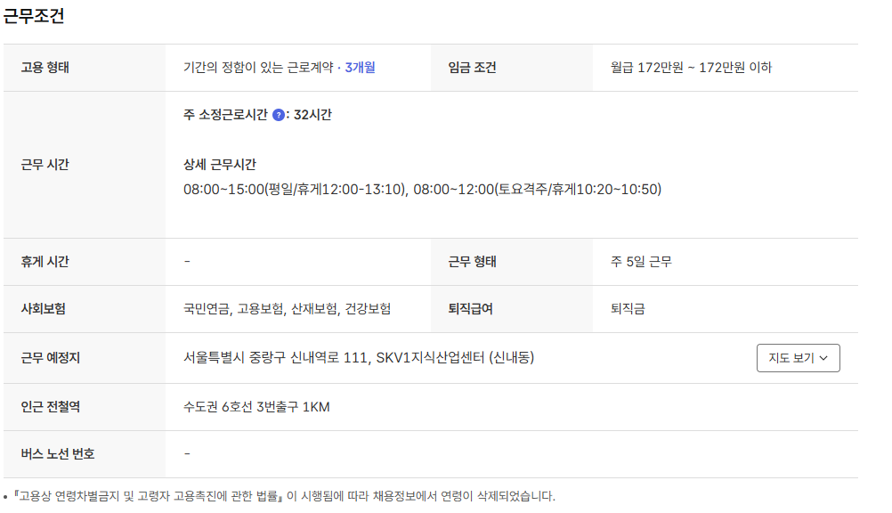 스크린샷+2025-04-29+123804.png