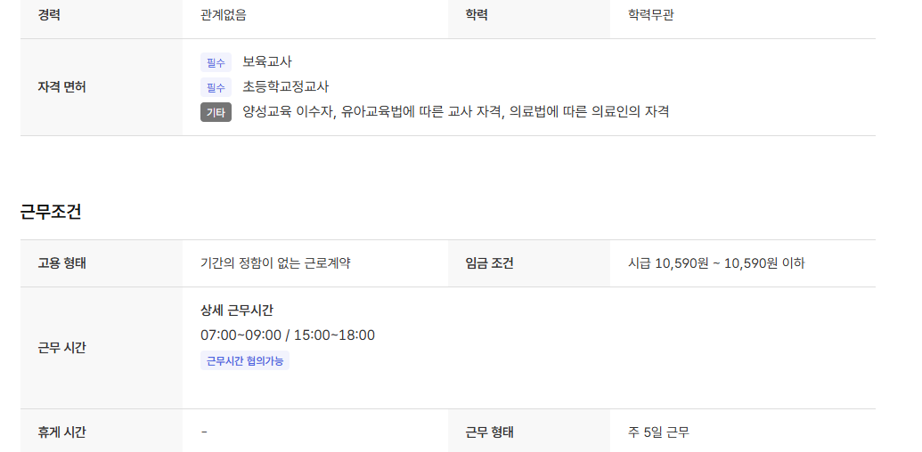 스크린샷+2025-04-24+155008.png